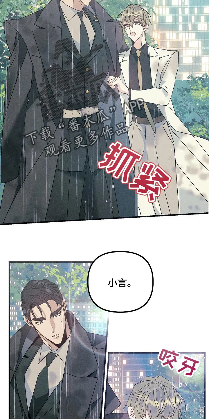 青年将官漫画漫画,第100章：一起回家吧2图