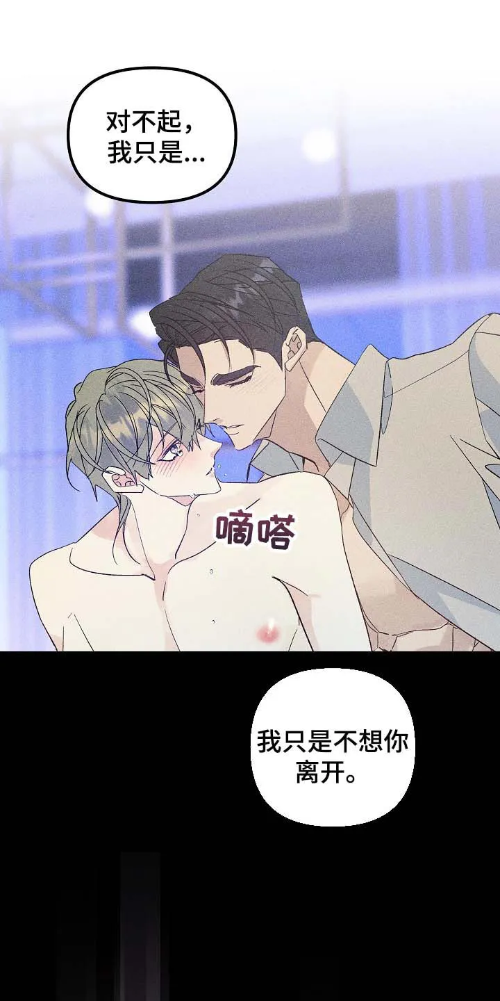 青年将官漫画漫画,第101章：眼熟12图