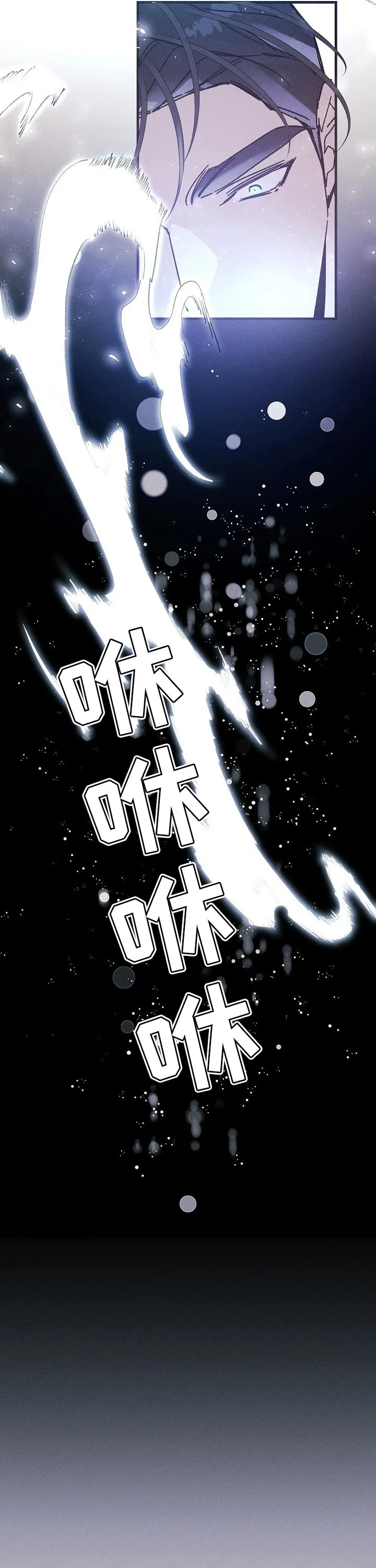 青年将官漫画漫画,第50章：梦境（番外）5图