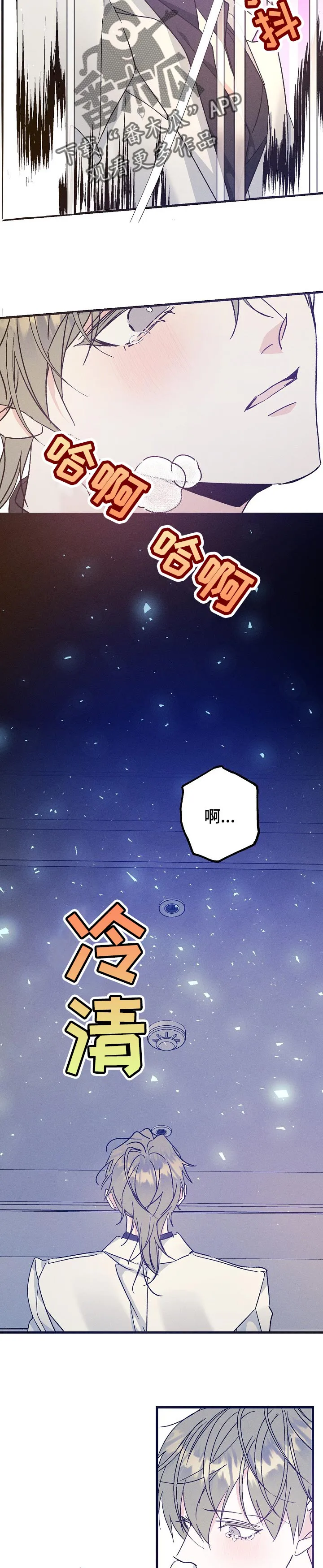 青年将官糖心漫画漫画,第63章：像个傻子似的9图