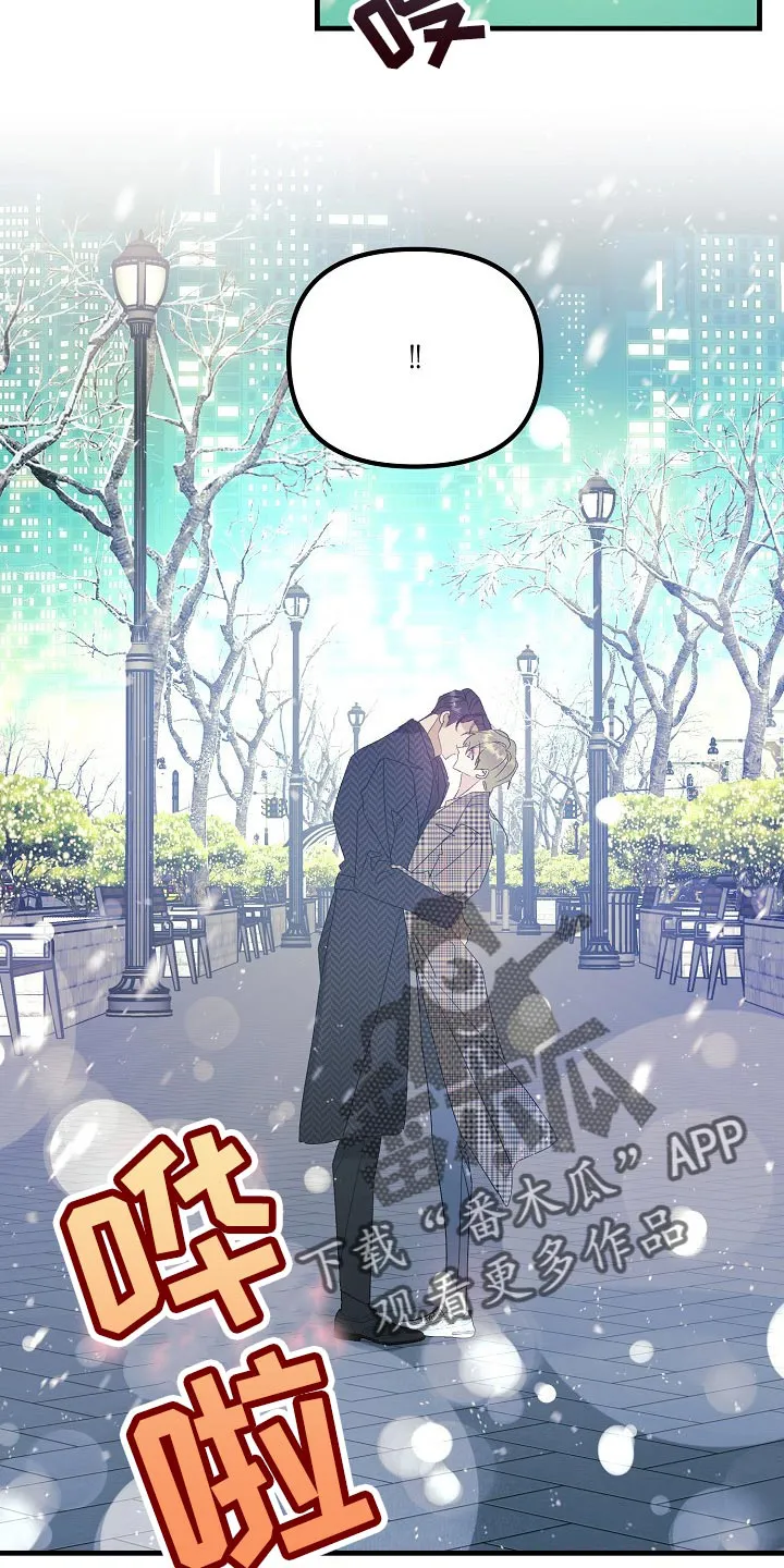 青年将官漫画漫画,第105章：【特辑】新年快乐15图