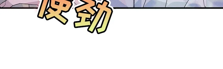 青年将官漫画漫画,第102章：不能丢下你不管21图