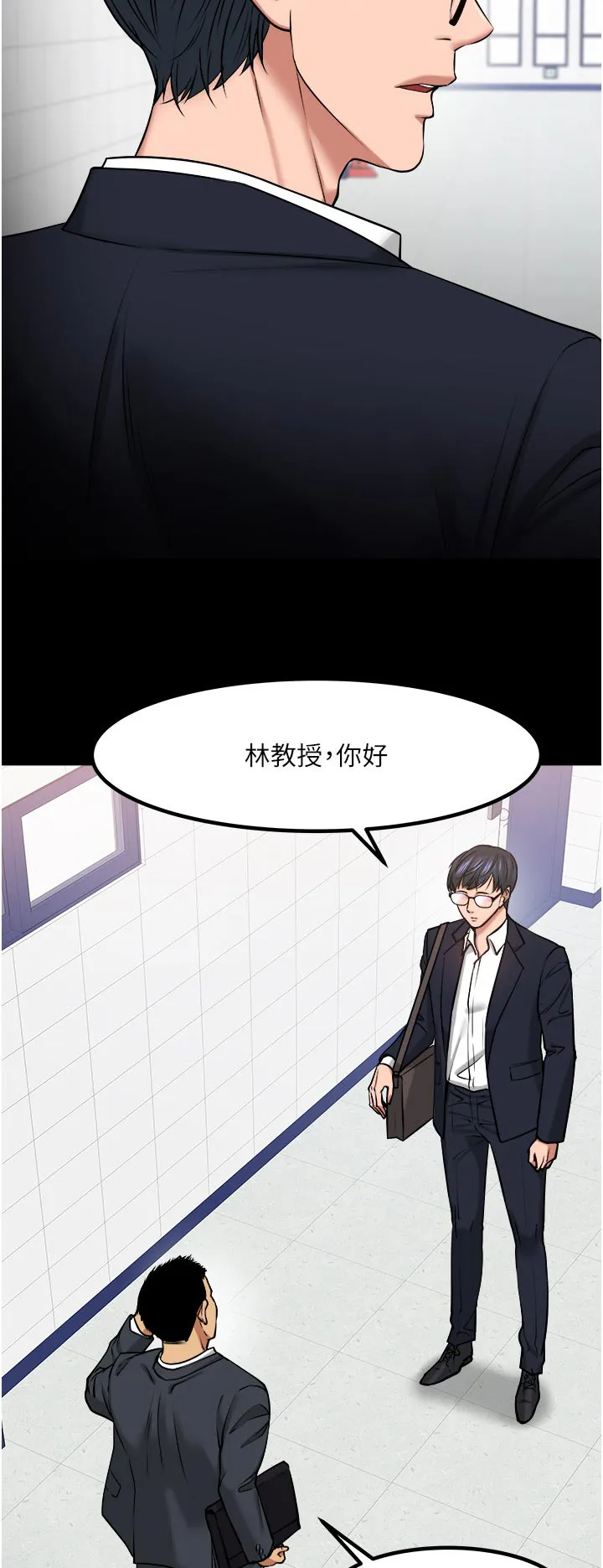 教授与学生的漫画漫画,第67章：差一点了4图