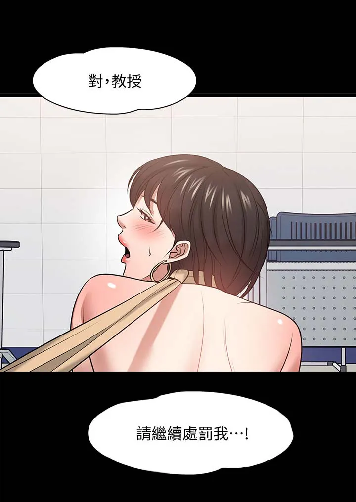 龙凰之约漫画第二季免费阅读漫画,第56章：意外的发现4图