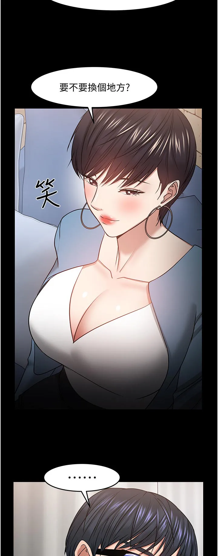 教授 漫画 韩国漫画,第73章：你先开始的9图