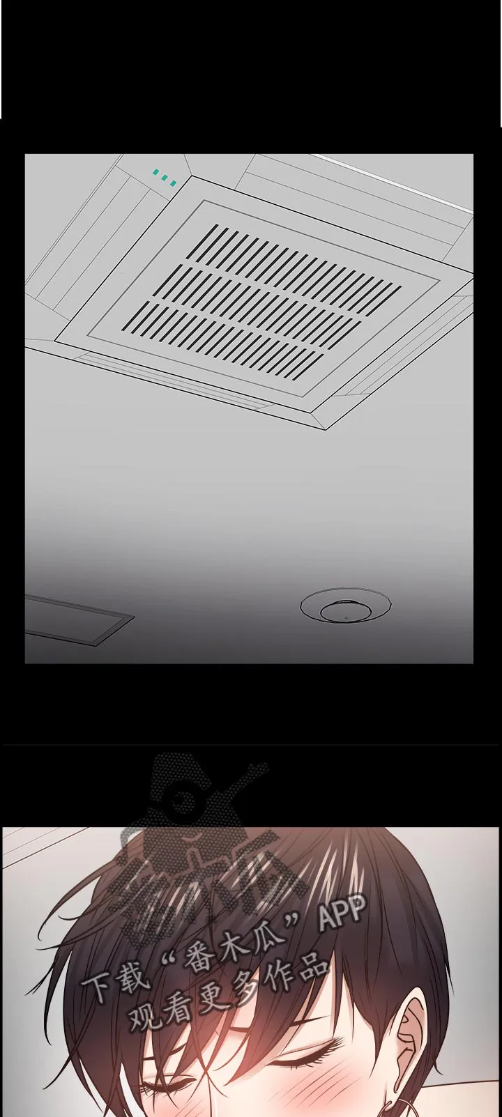 教授的辅导漫画免费阅读漫画,第69章：是真心的吗9图