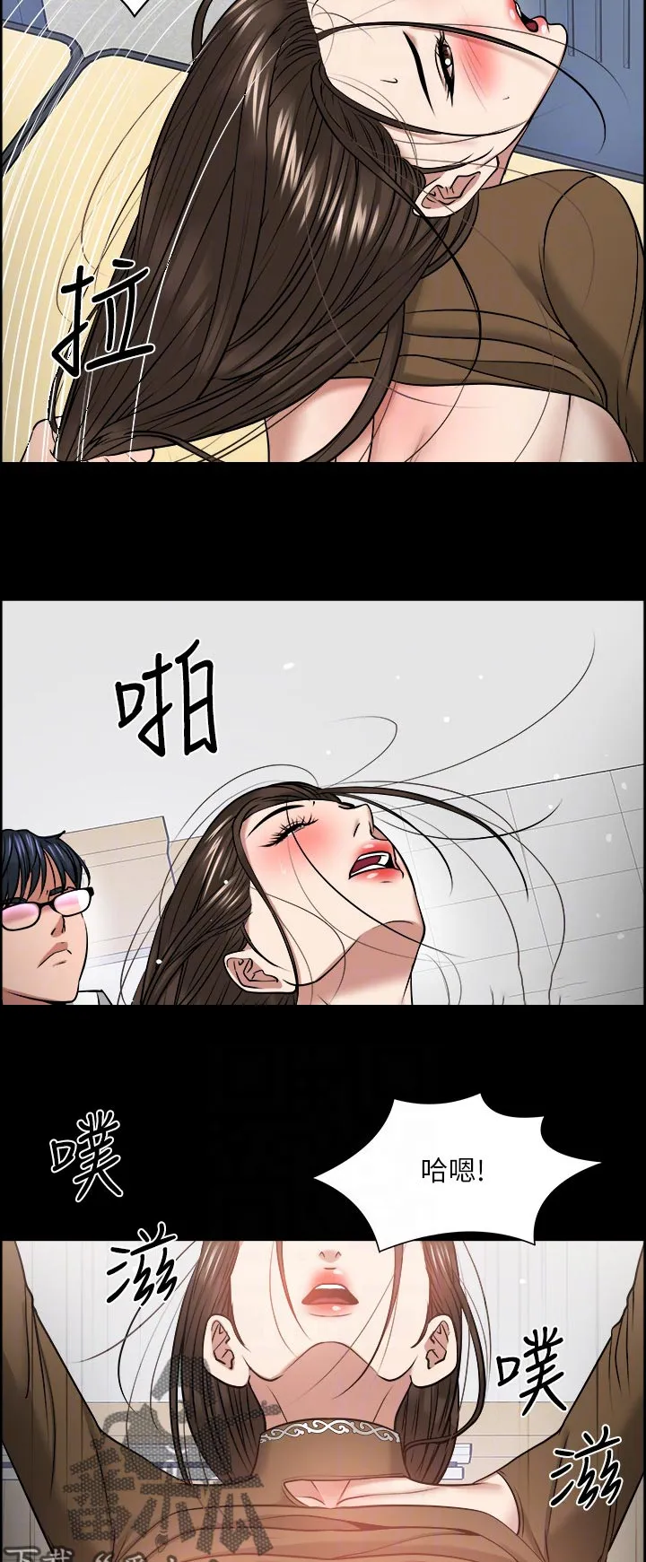 龙凰之约漫画第二季免费阅读漫画,第65章：惩罚游戏12图