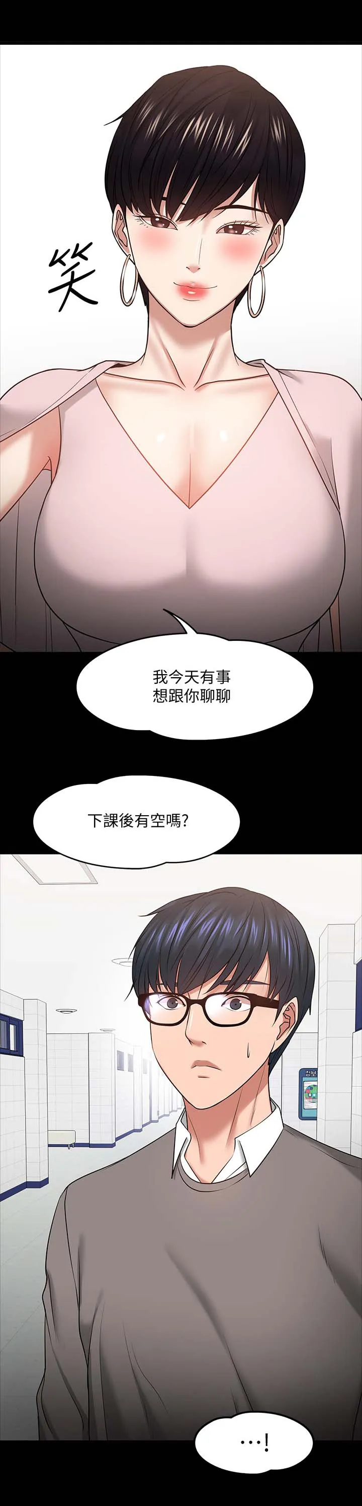 龙凰之约漫画第二季免费阅读漫画,第58章：选择1图