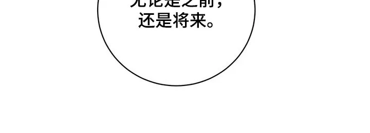 特性转变漫画别名叫什么漫画,第57章：突然32图