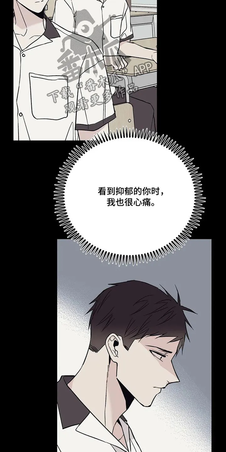 特性转变漫画别名叫什么漫画,第36章：宝贵5图