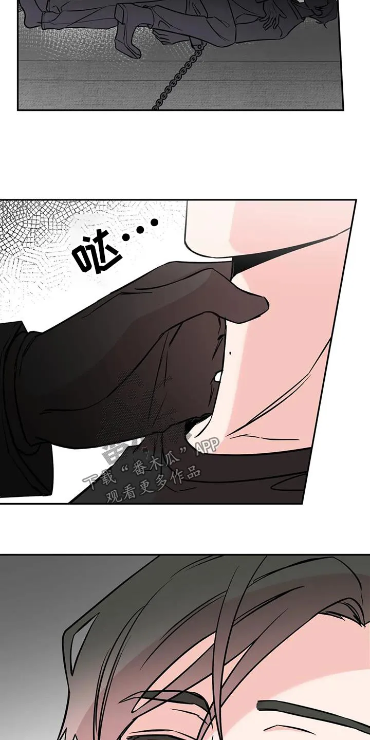 特性转变漫画别名叫什么漫画,第88章：抱歉7图