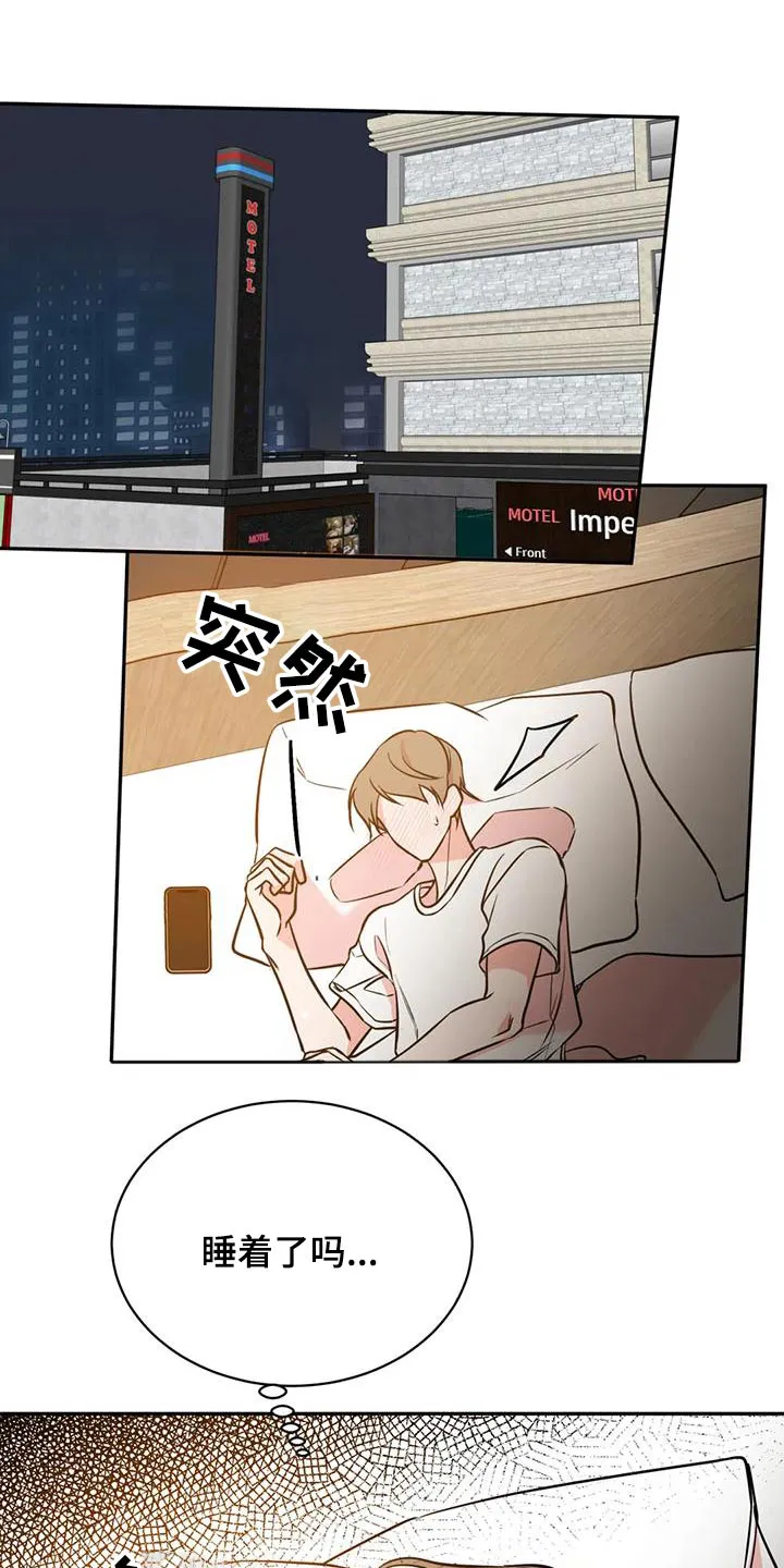 特性变异漫画,第76章：快开门7图