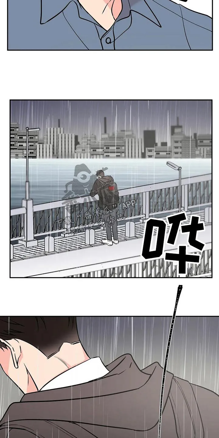 特性变异漫画,第49章：生病11图