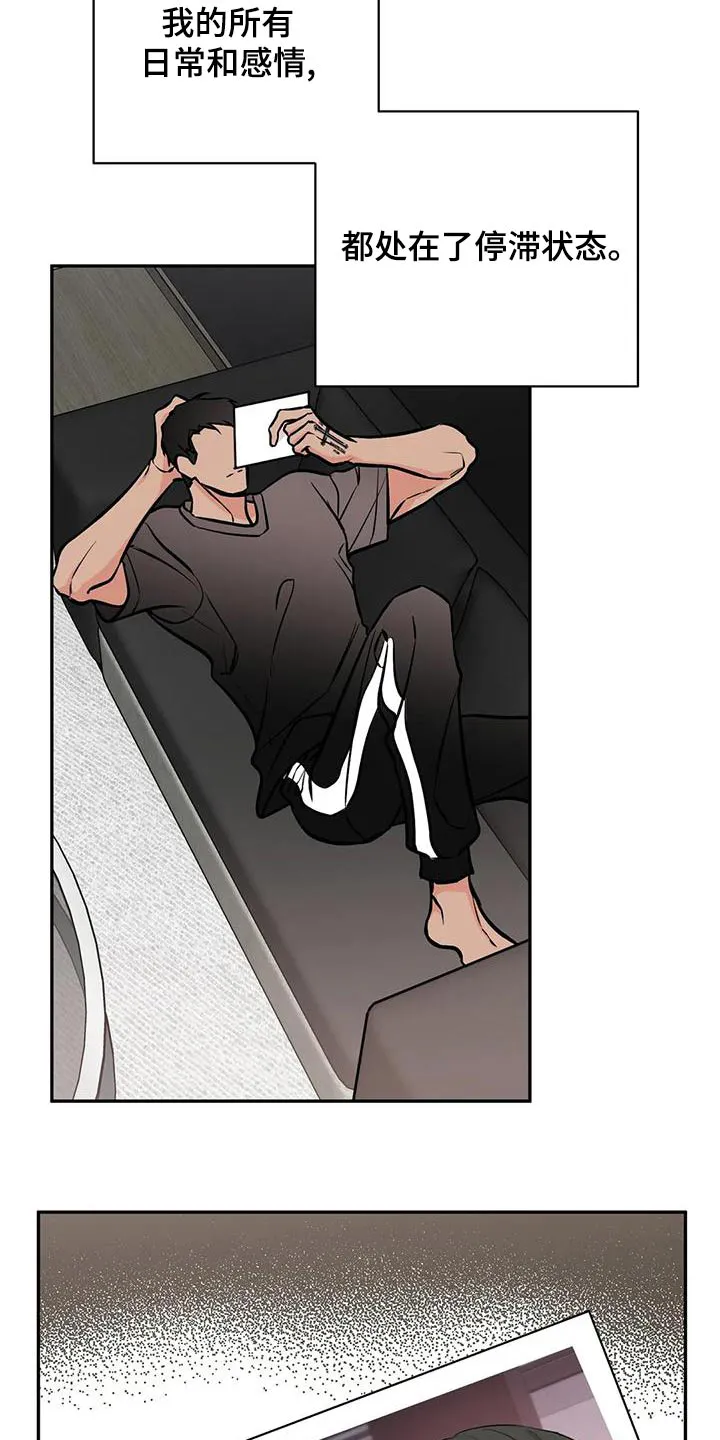 特性转变漫画别名叫什么漫画,第69章：变化15图