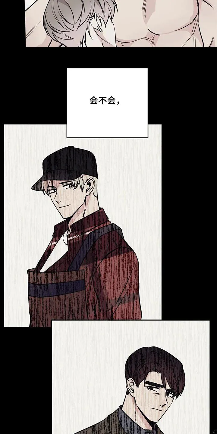 特性转变漫画漫画,第79章：数据23图