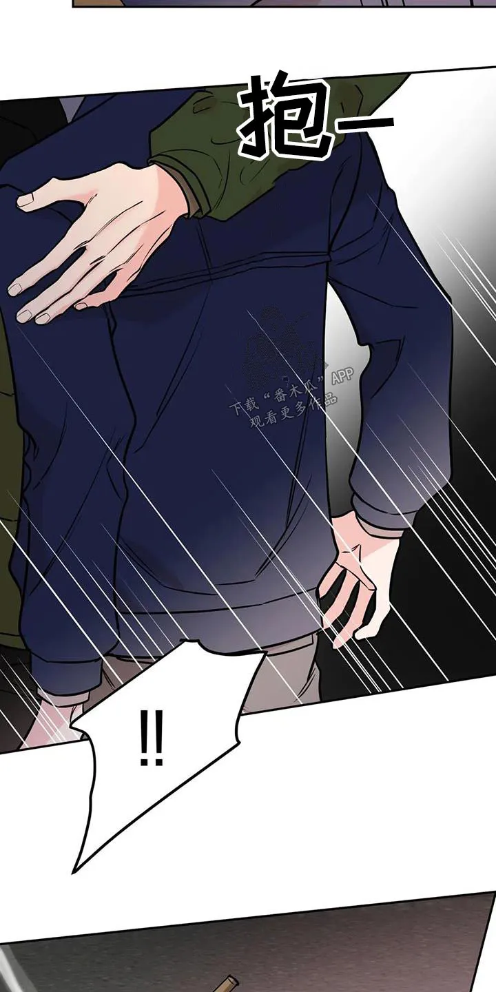 特性转变漫画漫画,第74章：难道2图