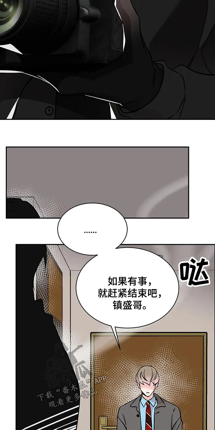 特性变异漫画,第55章：说说看9图