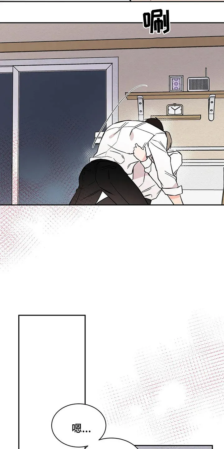 特性变异漫画,第25章：速战速决12图