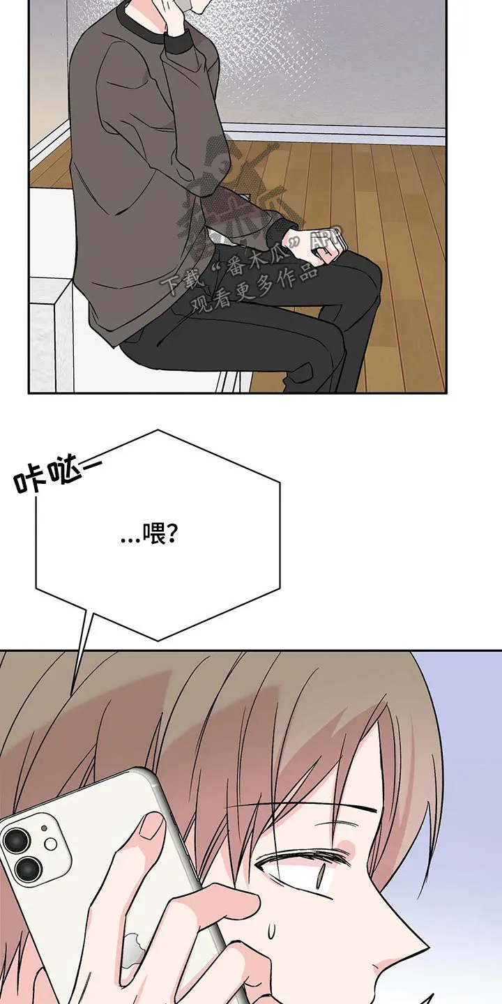 特性变异漫画,第27章：道谢22图
