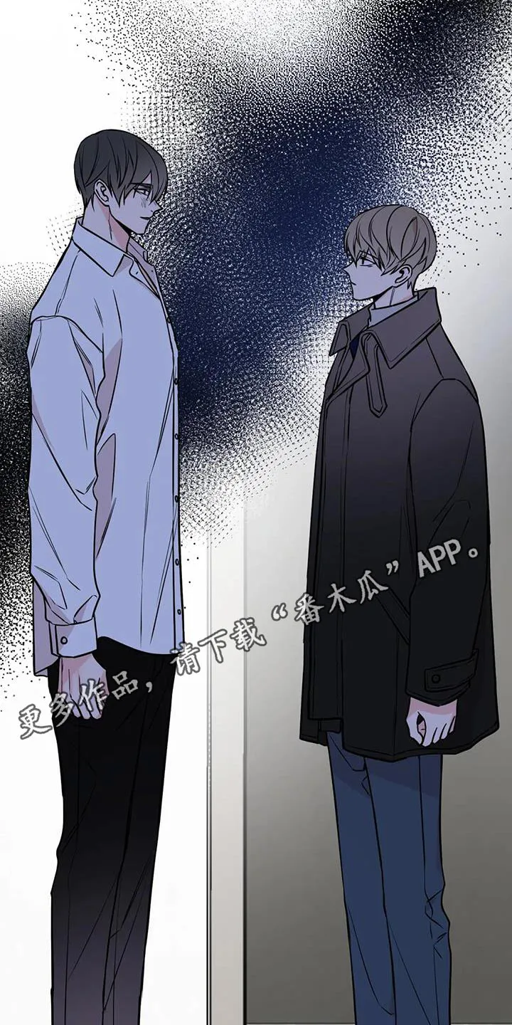 特性变异漫画,第80章：糟糕透了23图