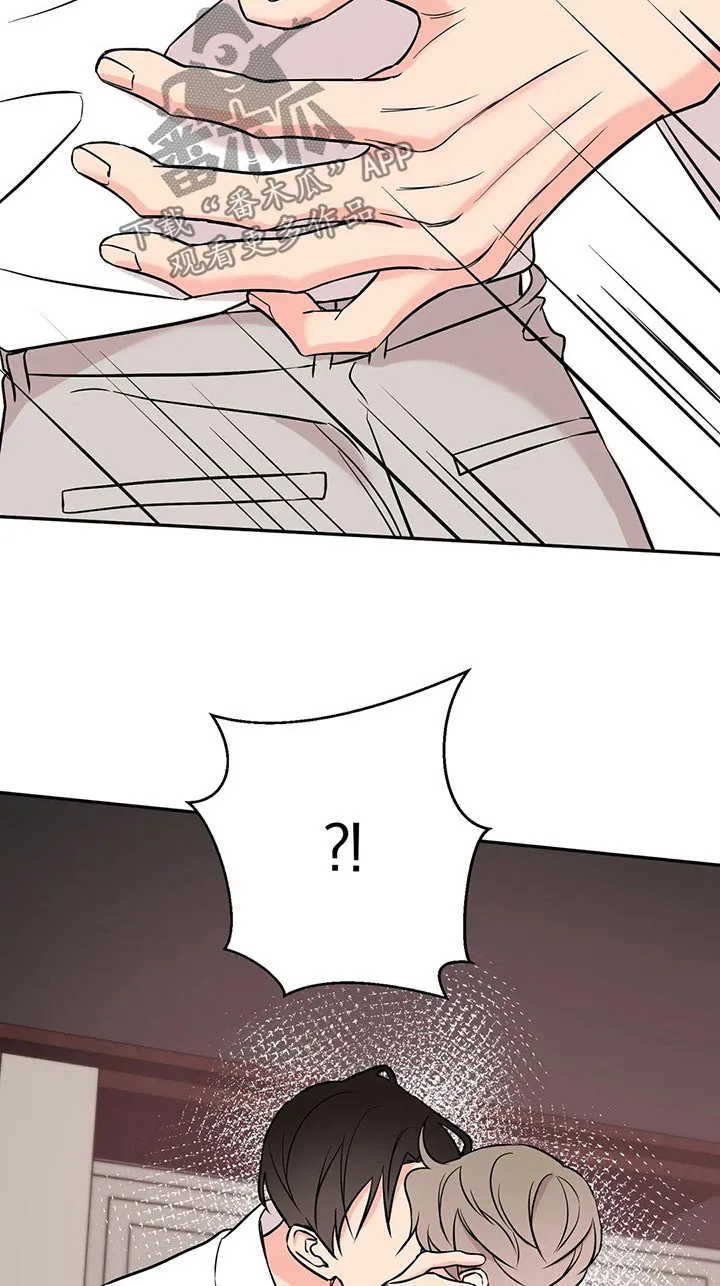 特性转变漫画别名叫什么漫画,第57章：突然23图