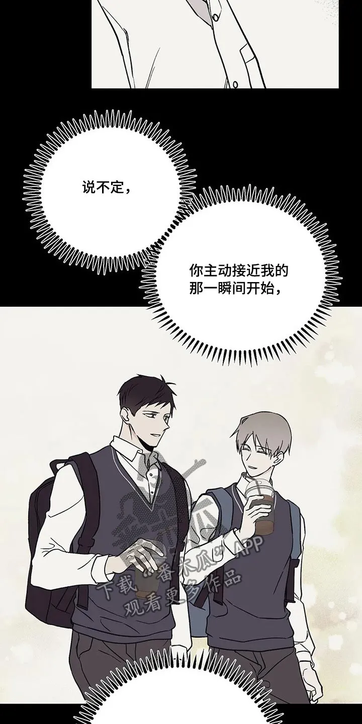 特性转变漫画别名叫什么漫画,第36章：宝贵6图