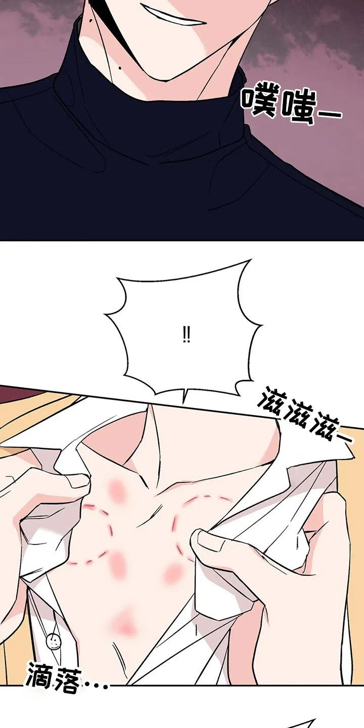 特性转变漫画漫画,第42章：录音3图
