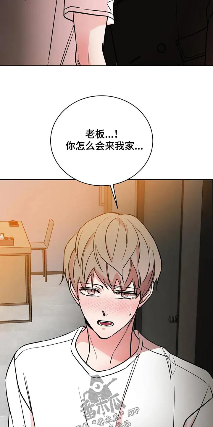特性变异漫画,第76章：快开门17图