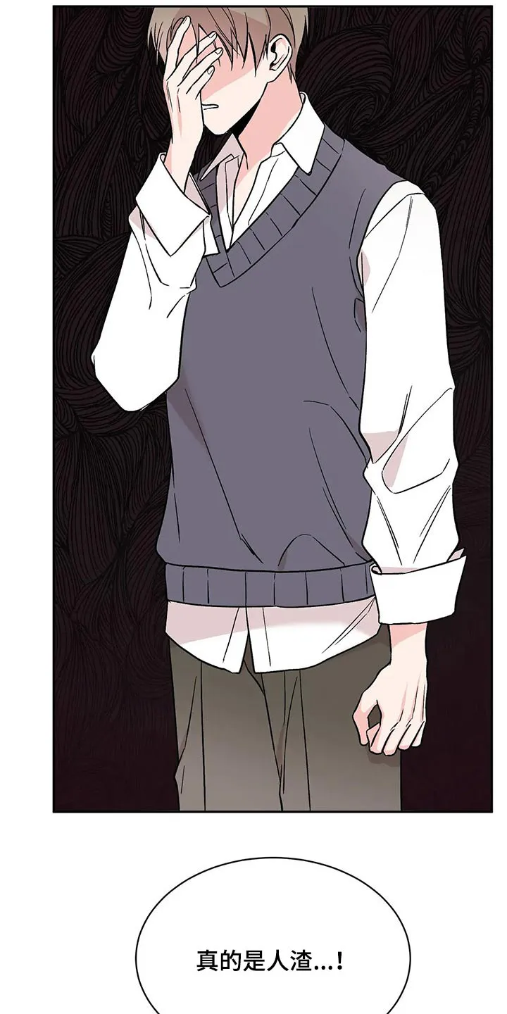 特性变异漫画,第27章：道谢18图