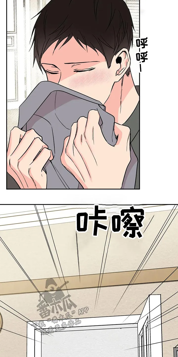 特性转变漫画漫画,第34章：我们之间25图