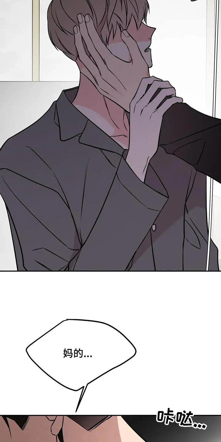 特性转变漫画别名叫什么漫画,第87章：到此为止吧20图