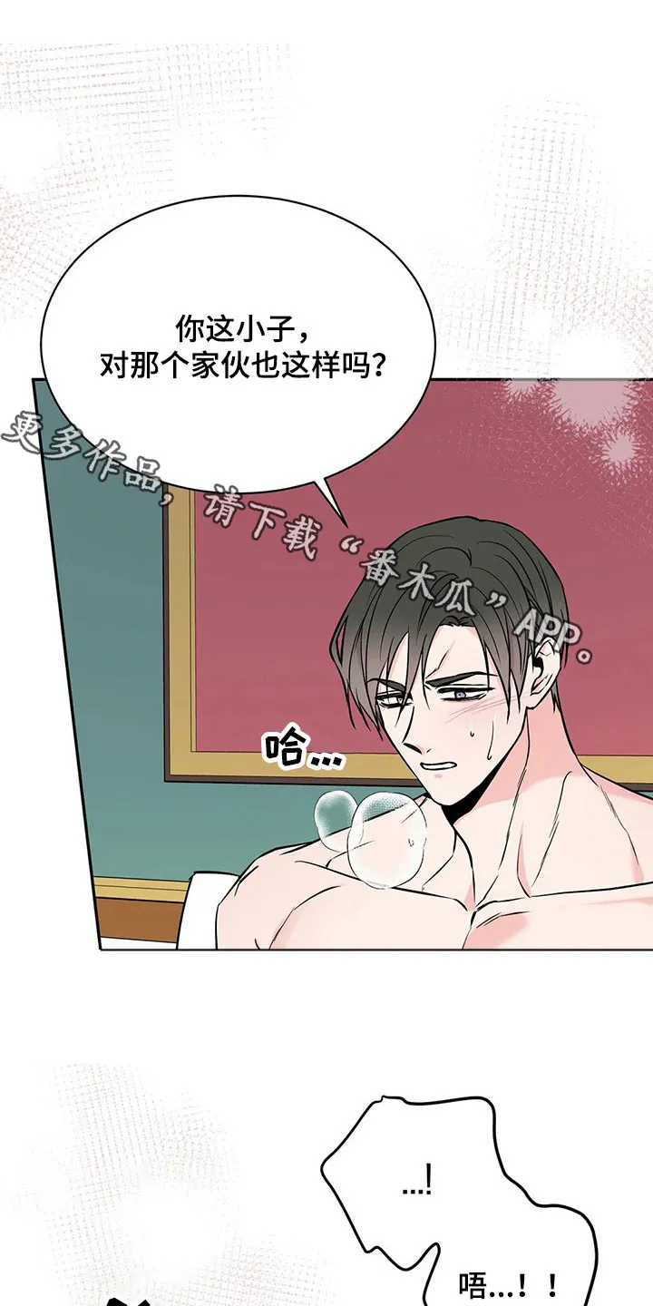 特性转变漫画别名叫什么漫画,第56章：那时候1图