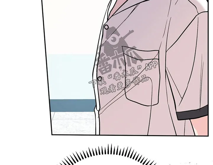特性转变漫画别名叫什么漫画,第33章：沉默14图