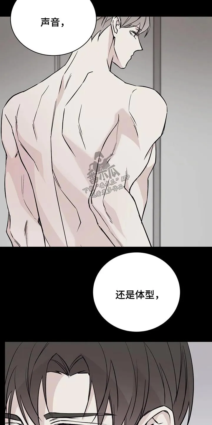 特性转变漫画别名叫什么漫画,第83章：记忆10图