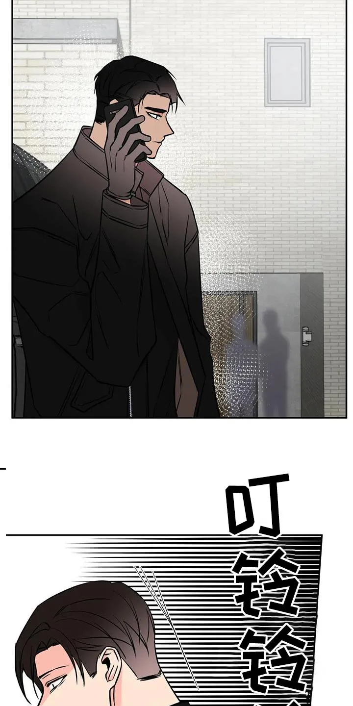 特性变异漫画,第86章：执行8图