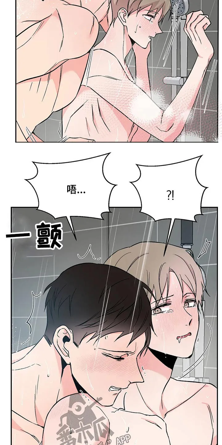 特性变异漫画,第38章：坐立不安6图