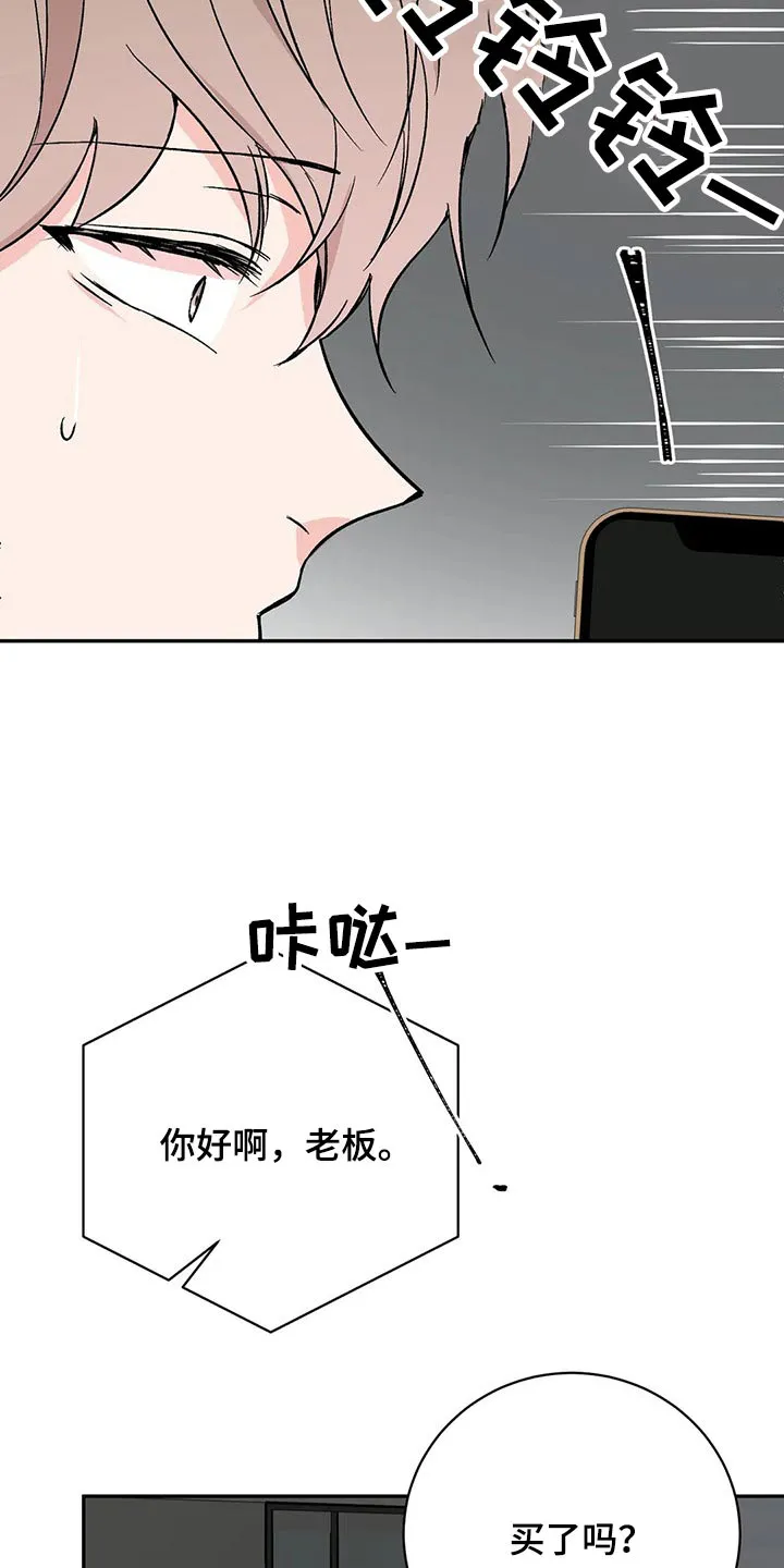 特性转变漫画别名叫什么漫画,第56章：那时候28图
