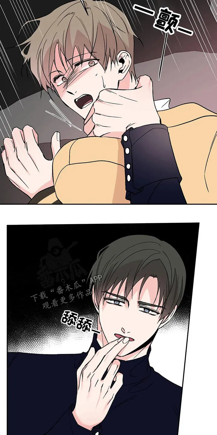 特性转变漫画漫画,第43章：不行2图