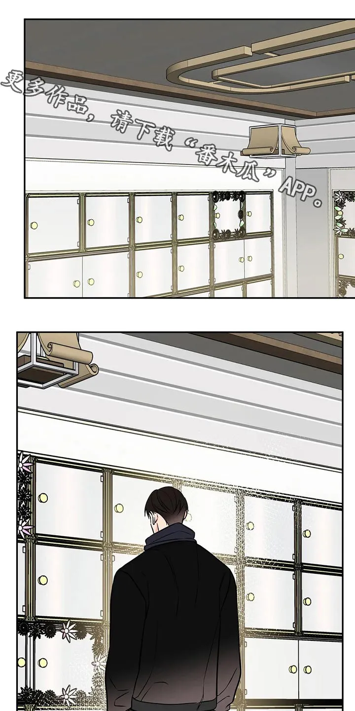 特性变异漫画,第52章：没有意义1图