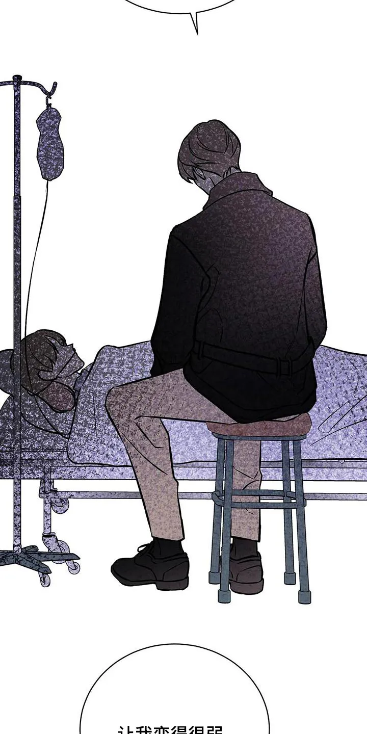 特性变异漫画,第65章：后台10图