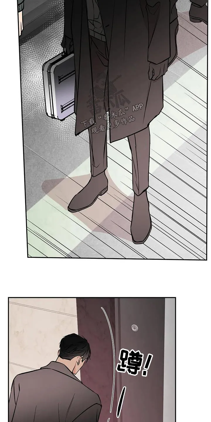 特性转变漫画更新了吗漫画,第84章：你是谁2图