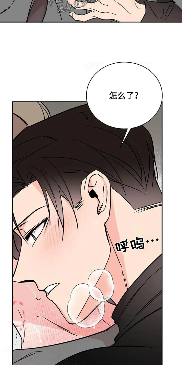 特性变异漫画,第89章：依靠6图