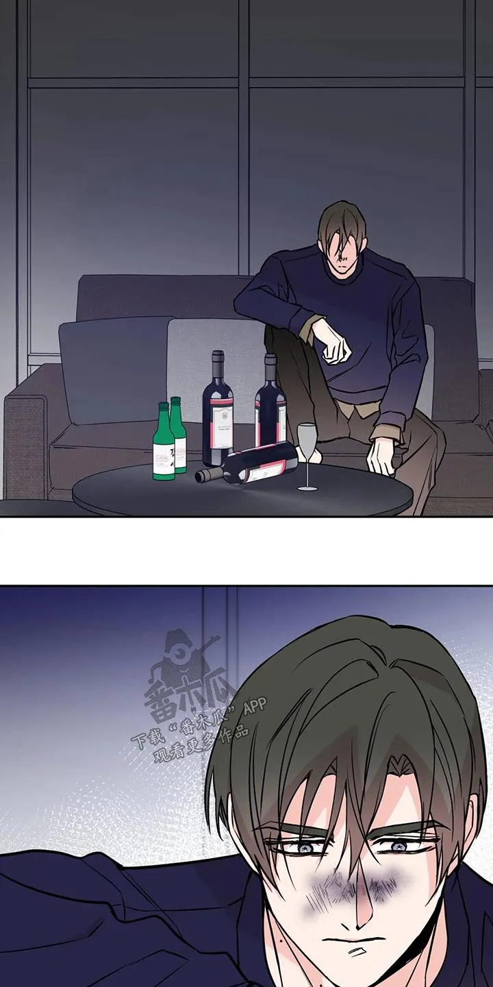 特性转变漫画漫画,第78章：气愤17图