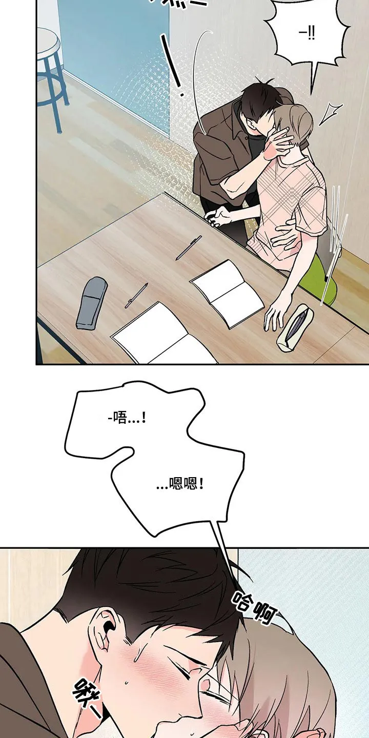 特性转变漫画别名叫什么漫画,第36章：宝贵8图