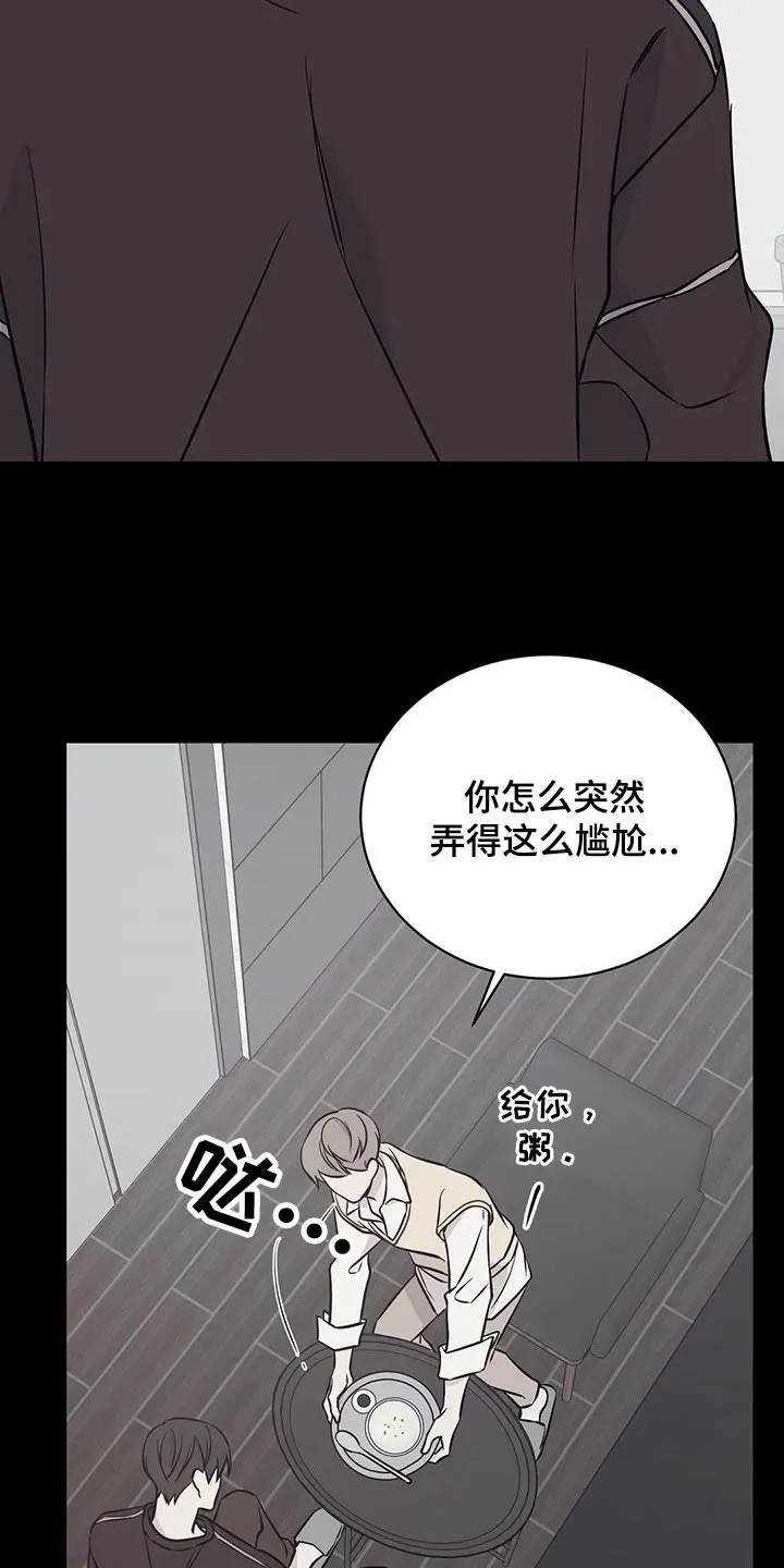 特性转变漫画别名叫什么漫画,第56章：那时候7图