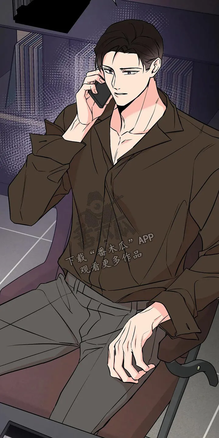 特性转变漫画别名叫什么漫画,第57章：突然6图