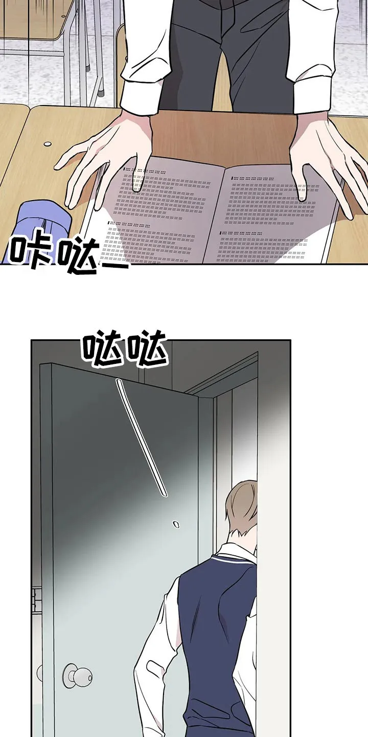 特性转变漫画漫画,第47章：对不起23图
