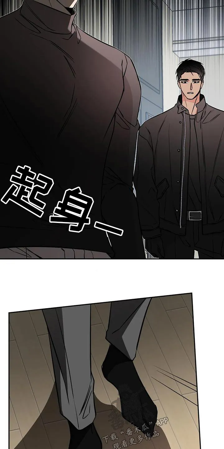 特性转变漫画别名叫什么漫画,第85章：拖延15图