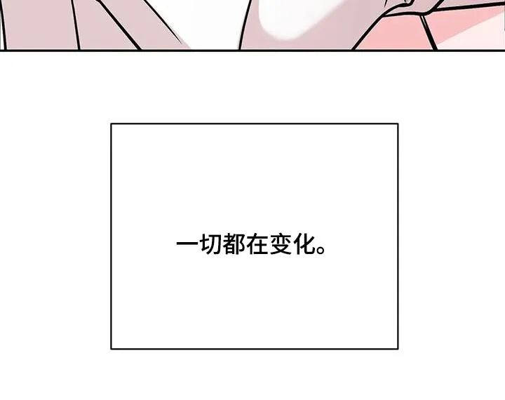 特性转变漫画别名叫什么漫画,第69章：变化24图