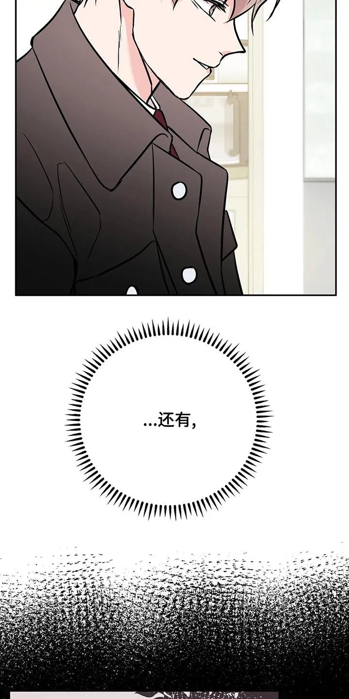 特性转变漫画别名叫什么漫画,第64章：错觉28图